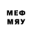 Мефедрон кристаллы First Weather