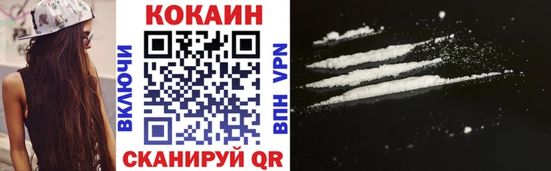 COCAIN 98%  Муравленко 