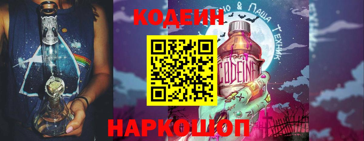 Меф   APVP СОЛЬ   Муравленко  МДМА  ГАШИШ  Купить наркоту  Вход с VPN  Кокаин  МАРИХУАНА 