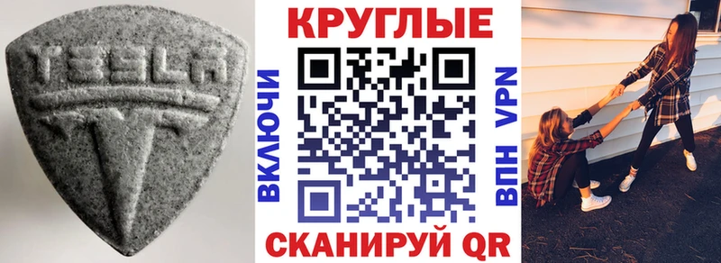 ссылка на мегу   Муравленко  Экстази Philipp Plein 