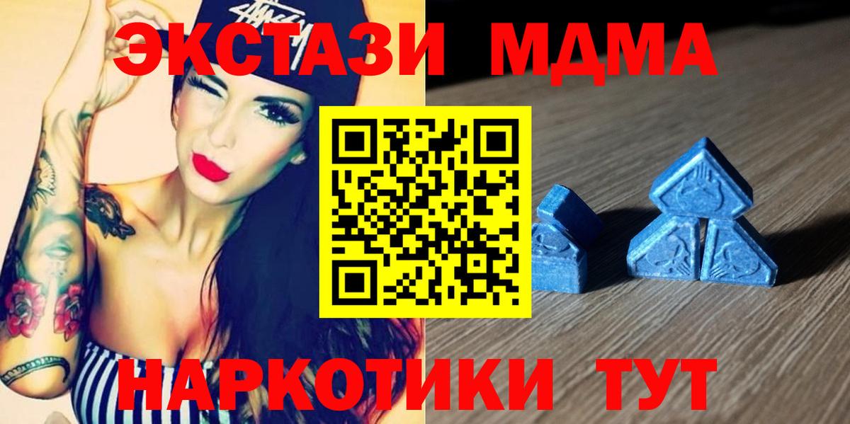 ЭКСТАЗИ Philipp Plein  ЭКСТАЗИ Дубай  Вход с VPN  Муравленко 