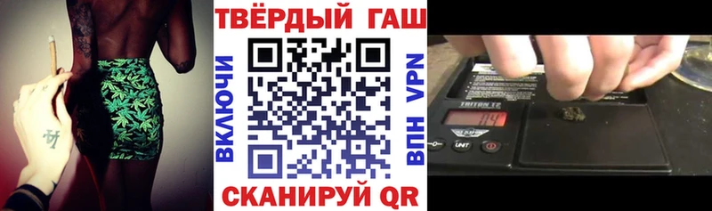 площадка клад  Муравленко  Гашиш hashish 