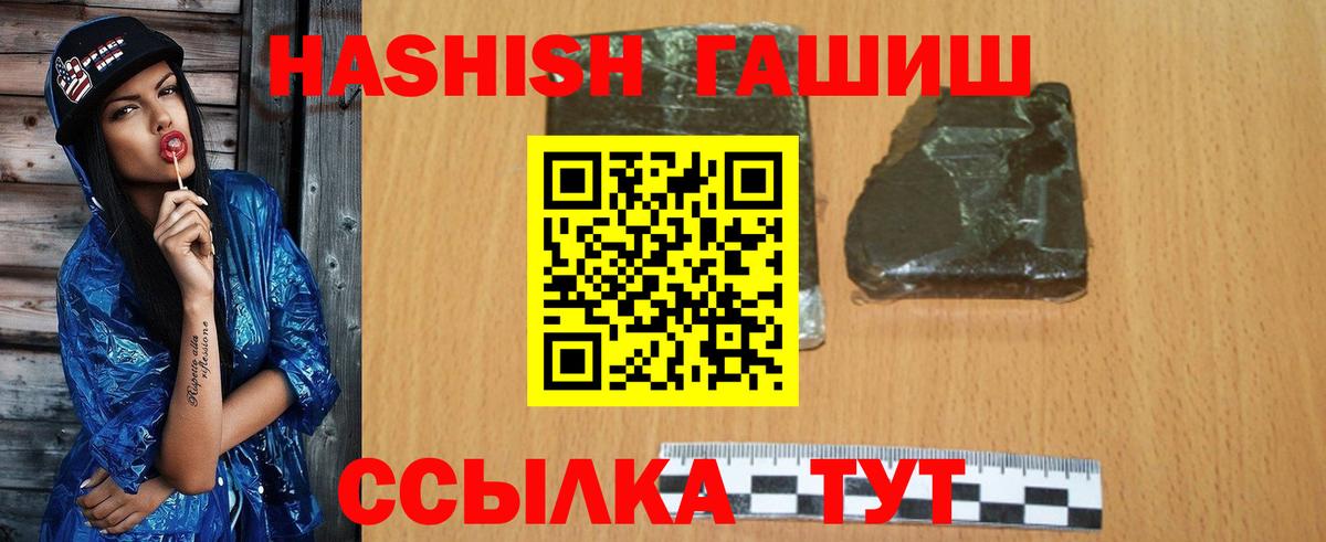 Муравленко  продажа наркотиков  Вход с VPN  ГАШИШ Ice-O-Lator  ГАШ 