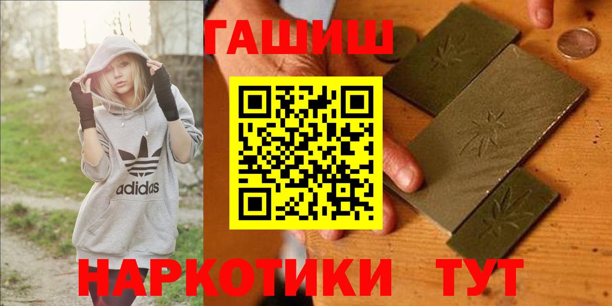 ГАШ Изолятор Муравленко