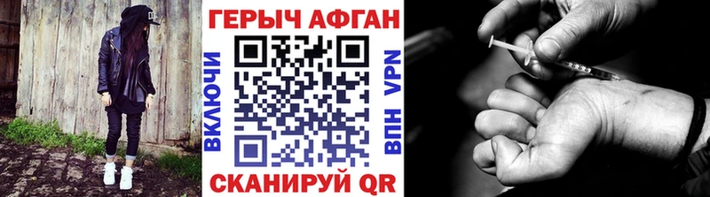 ГЕРОИН белый Муравленко