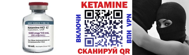 купить закладку Муравленко Кетамин VHQ