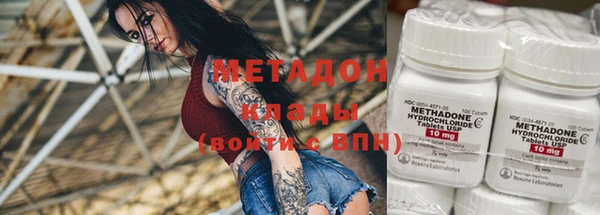 ALPHA-PVP Армянск
