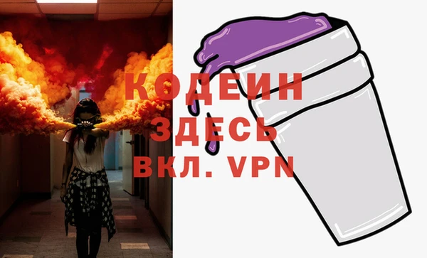 кристаллы Баксан