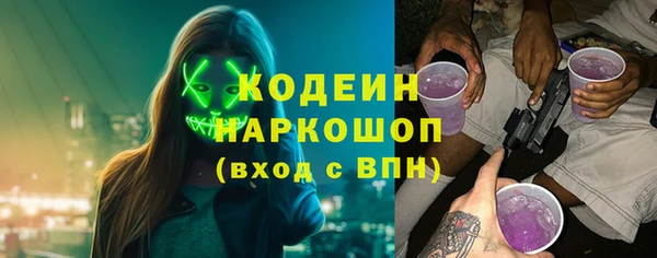 мяу мяу кристалл Балабаново