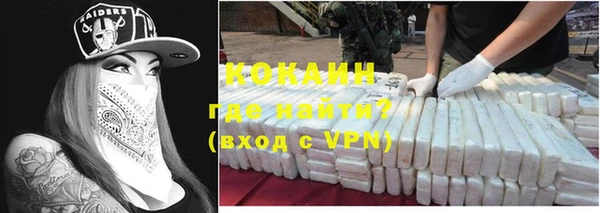 кристаллы Баксан