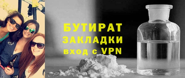 кристаллы Баксан