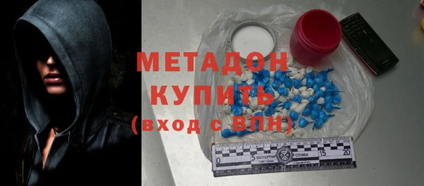 ALPHA-PVP Армянск