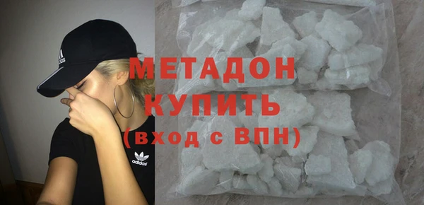 МДМА Балахна