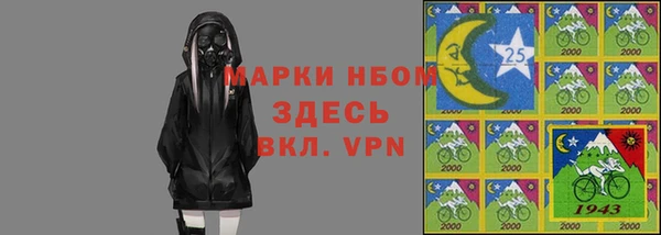 мяу мяу кристалл Балабаново