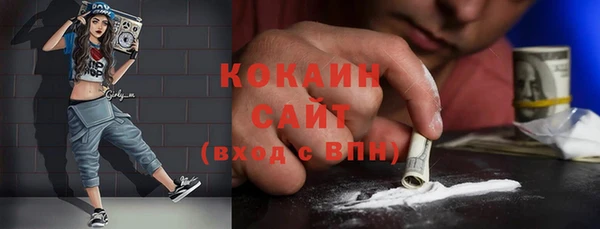 ALPHA-PVP Армянск