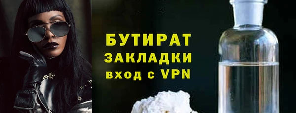 МДМА Балахна