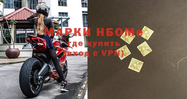 ALPHA-PVP Армянск