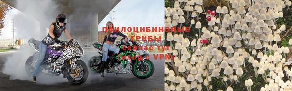 мяу мяу кристалл Балабаново