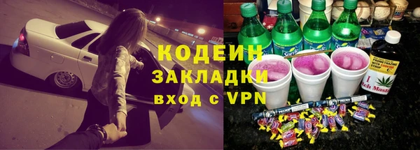 ALPHA-PVP Армянск