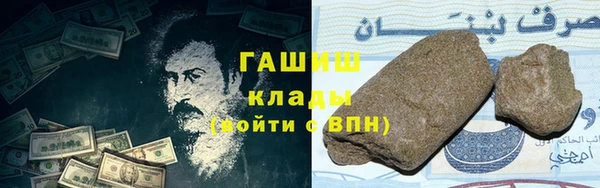 ALPHA-PVP Армянск