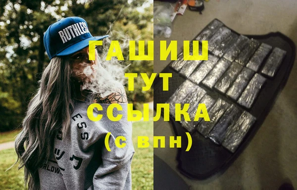 кристаллы Баксан