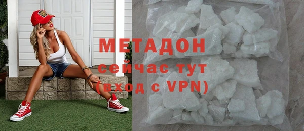 МДМА Балахна