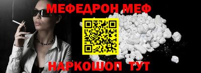 скорость mdpv Гай