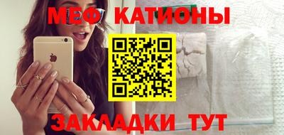 скорость mdpv Гай