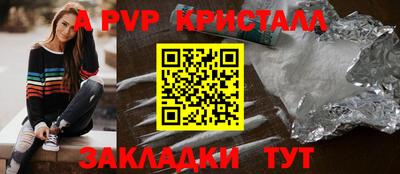 скорость mdpv Гай