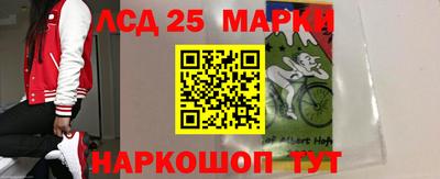 марки lsd Гагарин