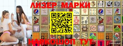марки lsd Гагарин