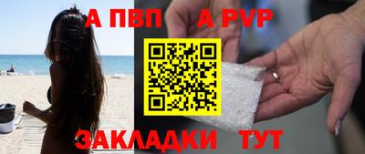 СК Отрадный