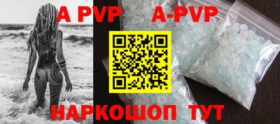скорость mdpv Гай