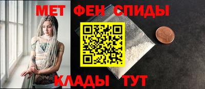 мефедрон Павлово