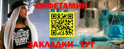 скорость mdpv Гай