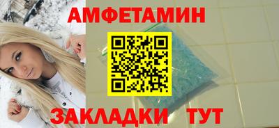 скорость mdpv Гай