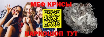 скорость mdpv Гай