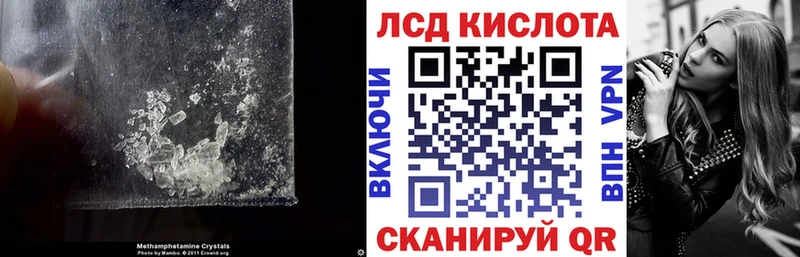 LSD-25 экстази кислота сколько стоит Муравленко