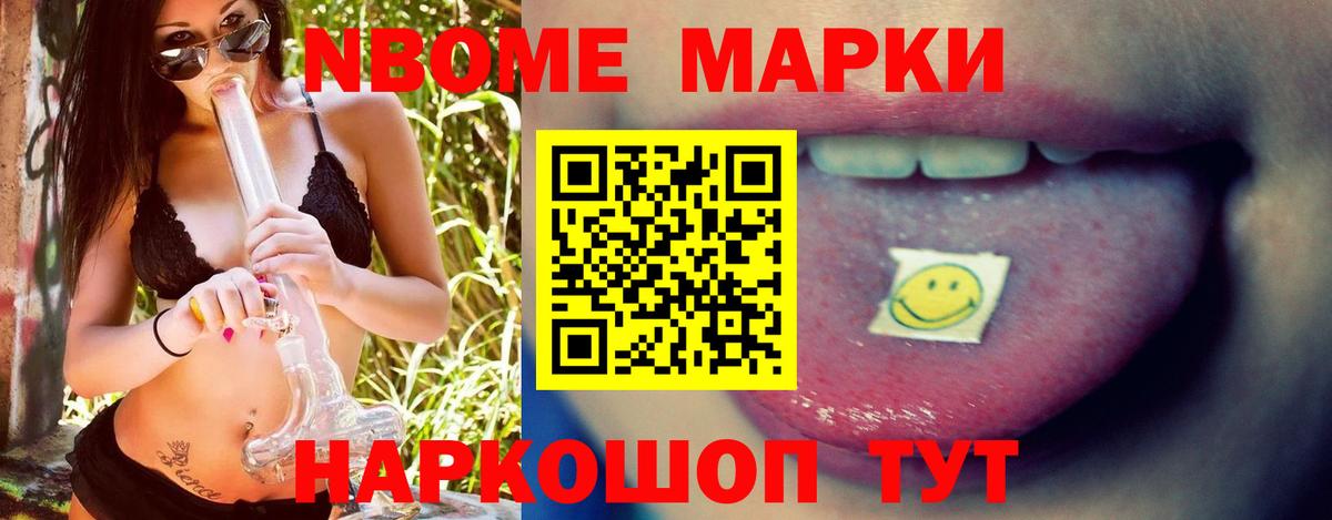 LSD-25 экстази ecstasy  LSD-25 экстази кислота  Вход с VPN  МЕГА зеркало  Муравленко 