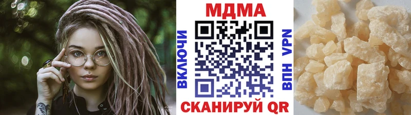 магазин    Муравленко  МДМА Molly 