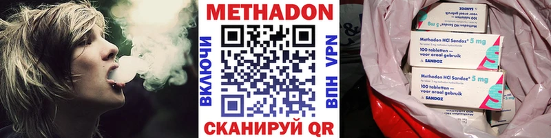 shop Telegram Муравленко Метадон VHQ