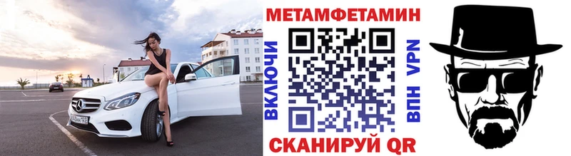 где купить наркотик  Муравленко  МЕТАМФЕТАМИН пудра 