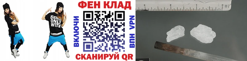 Первитин Methamphetamine Муравленко