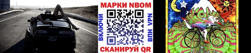 мориарти какой сайт  где продают наркотики  Муравленко  Марки NBOMe 1,8мг 