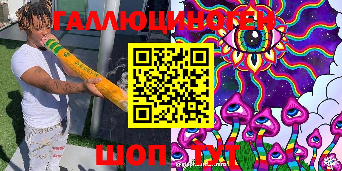 Муравленко  Галлюциногенные грибы Psilocybine cubensis  Вход с VPN  Галлюциногенные грибы Magic Shrooms 