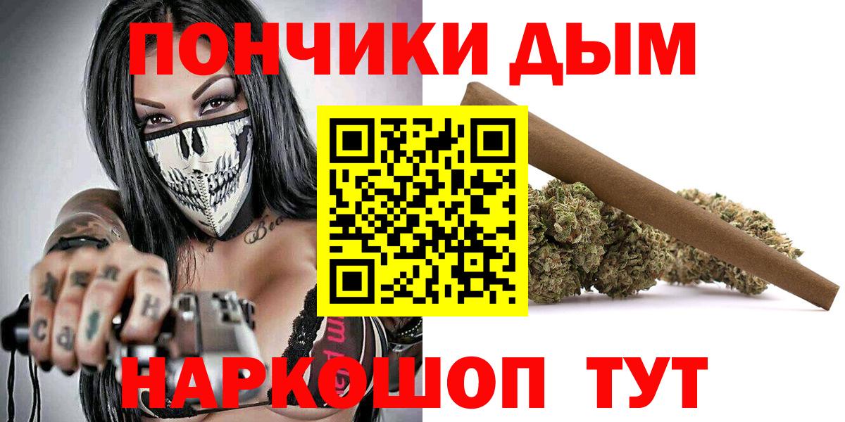 Муравленко  Бошки марихуана план  Вход с VPN  Марихуана Ganja 